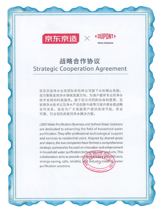 京东京造亮相中国国际进口博览会 致力打造零售自有品牌全球标杆(图2)