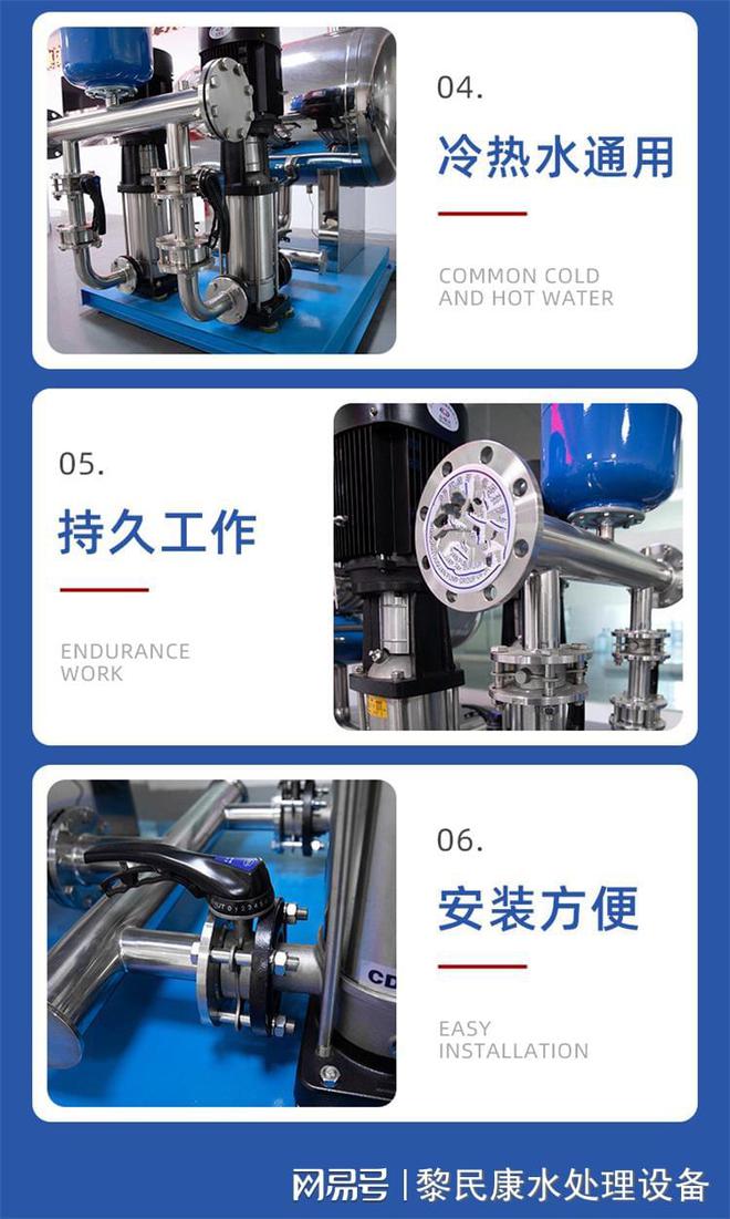 关于供水设备选型的几点建议(图2)