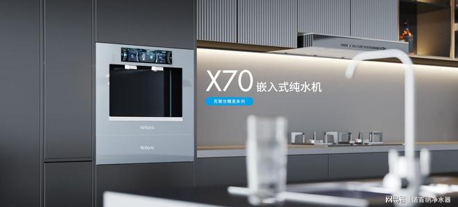 加盟必须要知道的2024全屋净水机行业发展现状及供需分析(图8)