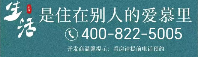 『官方』上海保利世博天悦售楼处发布：豪宅风范备受追捧！(图1)