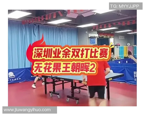 深圳乒乓球队荣登全国比赛经验排行榜第二名引发热议